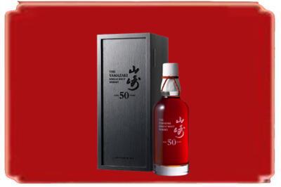 许昌市襄城烟酒回收山崎洋酒.jpg